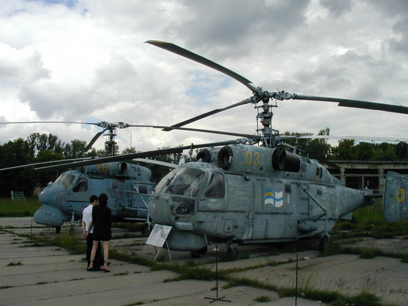 UKRAINE 2006219