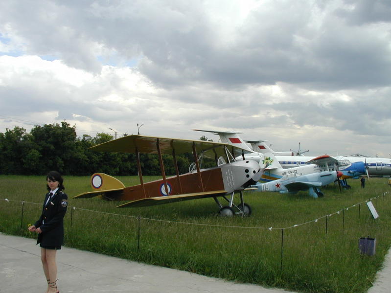 UKRAINE 2006247