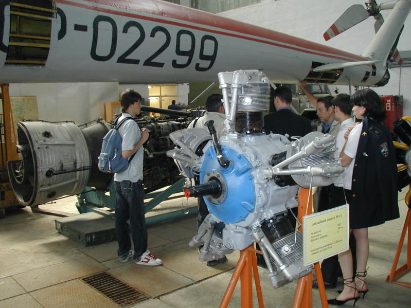 UKRAINE 2006257