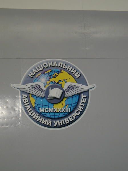 UKRAINE 2006258