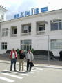UKRAINE 2006177